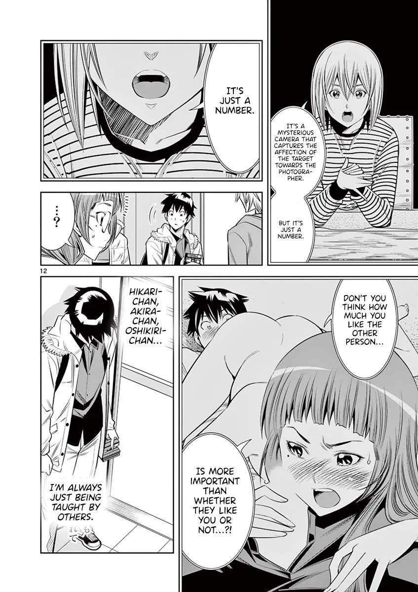 Read Naked Camera chapter 34 image 11 on Lezhin