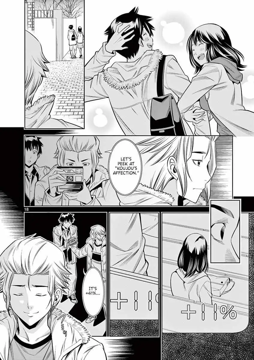 Read Naked Camera chapter 34 image 17 on Lezhin