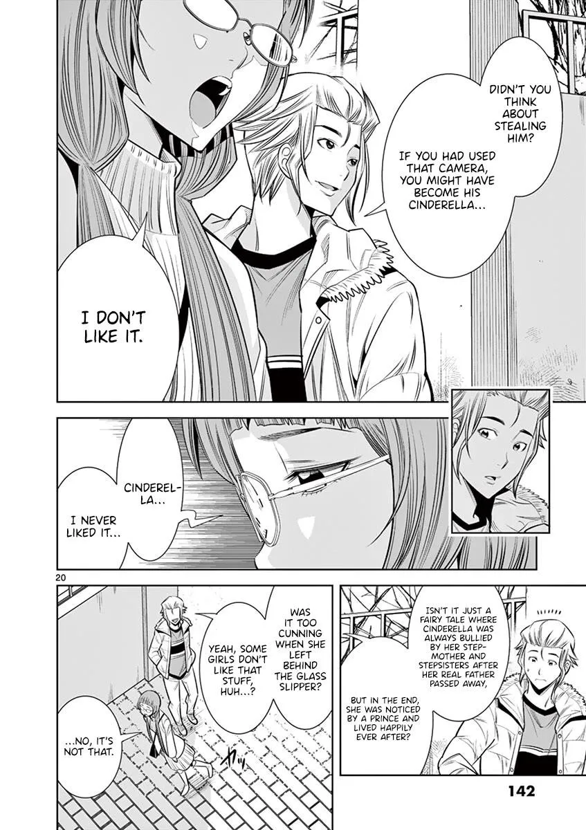 Read Naked Camera chapter 34 image 19 on Lezhin
