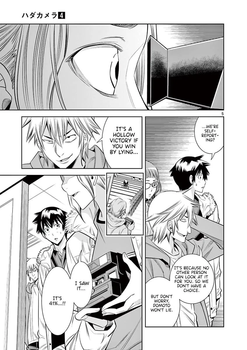 Read Naked Camera chapter 34 image 4 on Lezhin