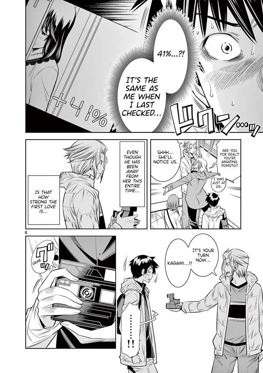 Read Naked Camera chapter 34 image 5 on Lezhin