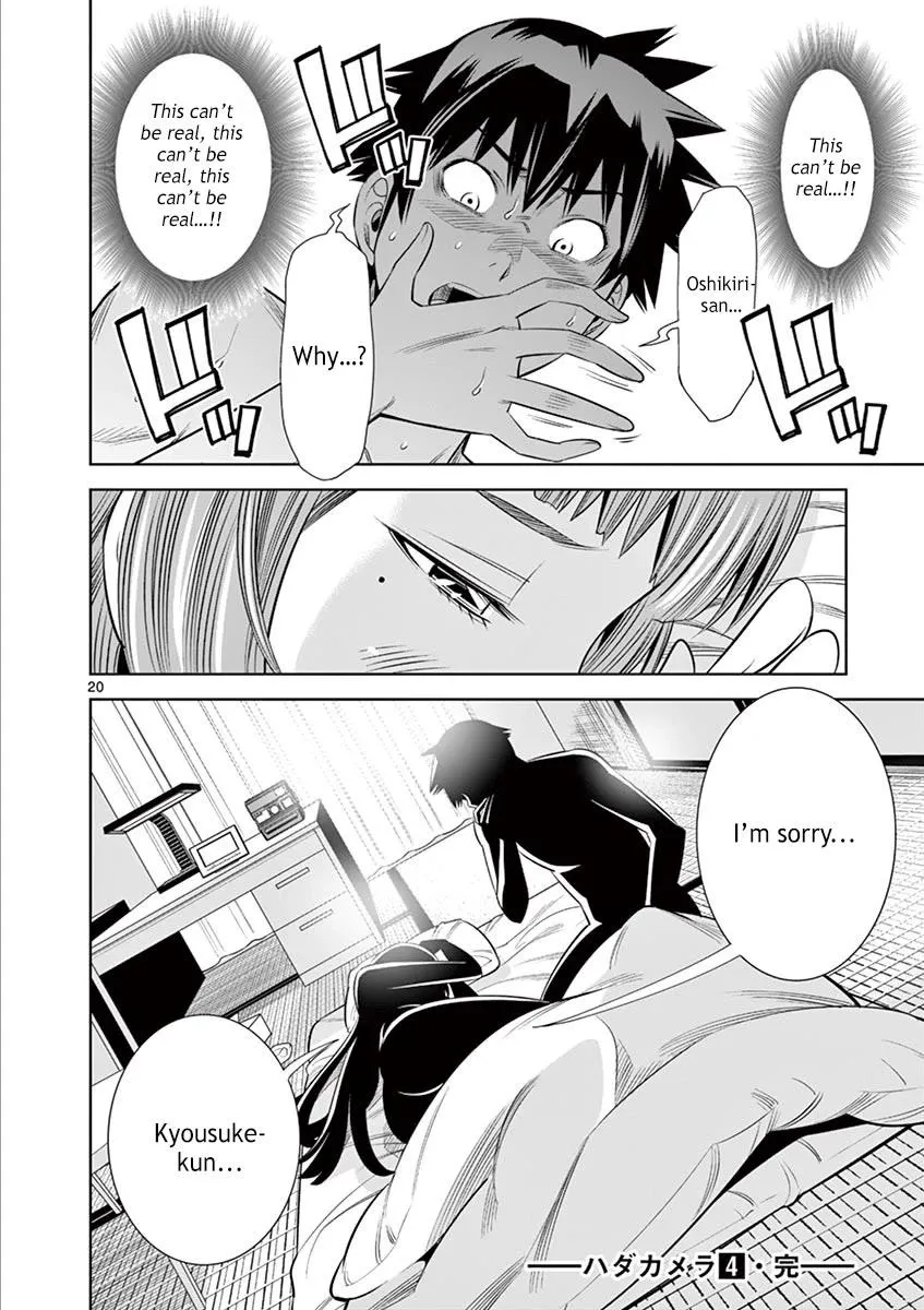 Read Naked Camera chapter 36 image 18 on Lezhin