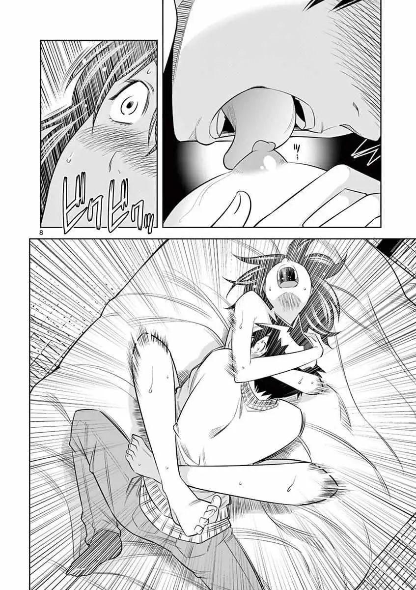 Read Naked Camera chapter 36 image 6 on Lezhin