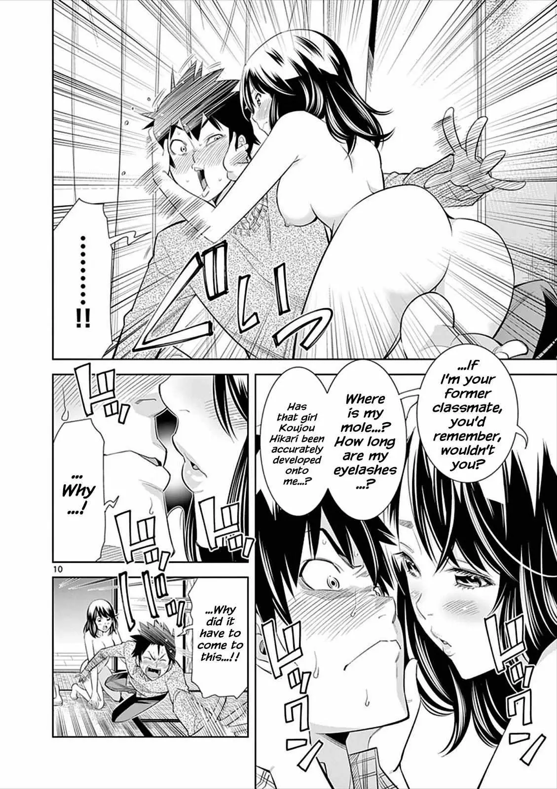 Read Naked Camera chapter 4 image 9 on Lezhin