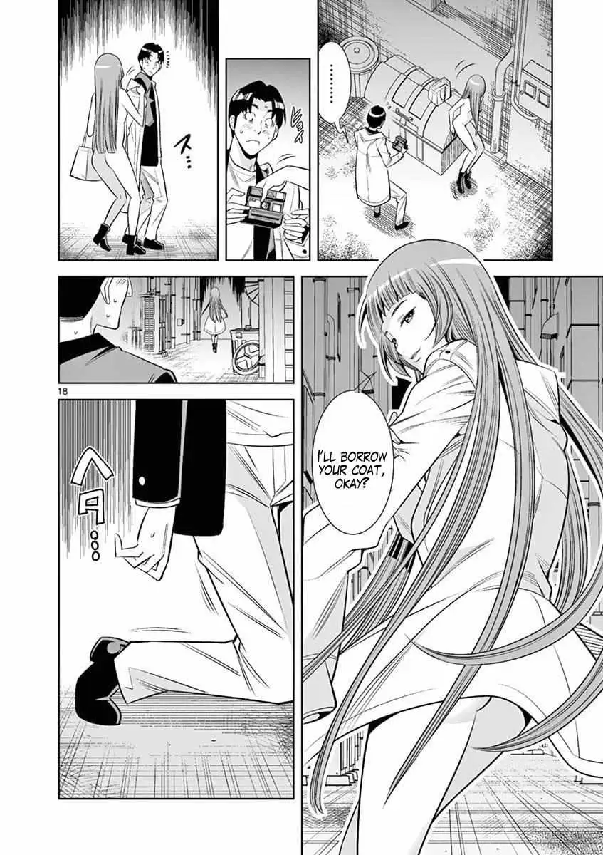 Read Naked Camera chapter 43 image 17 on Lezhin
