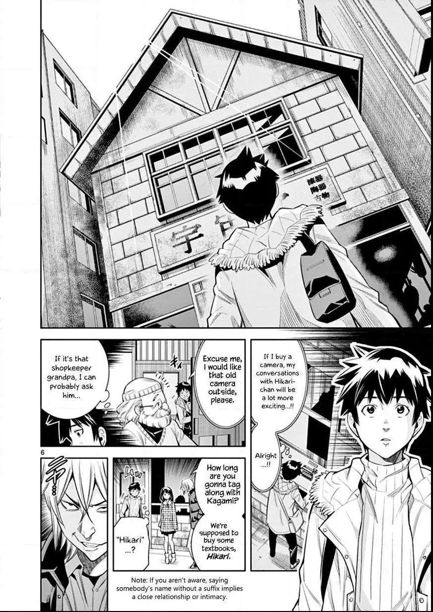 Read Naked Camera chapter 5 image 5 on Lezhin
