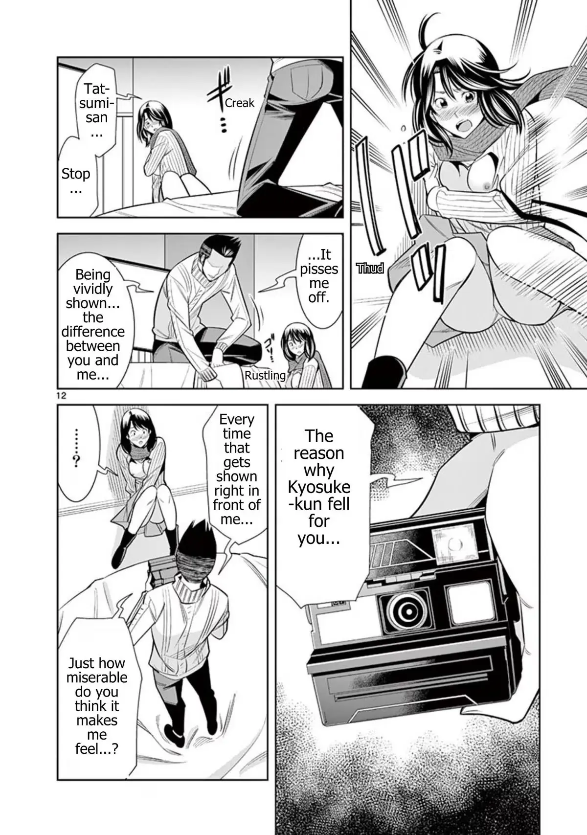 Read Naked Camera chapter 50 image 11 on Lezhin