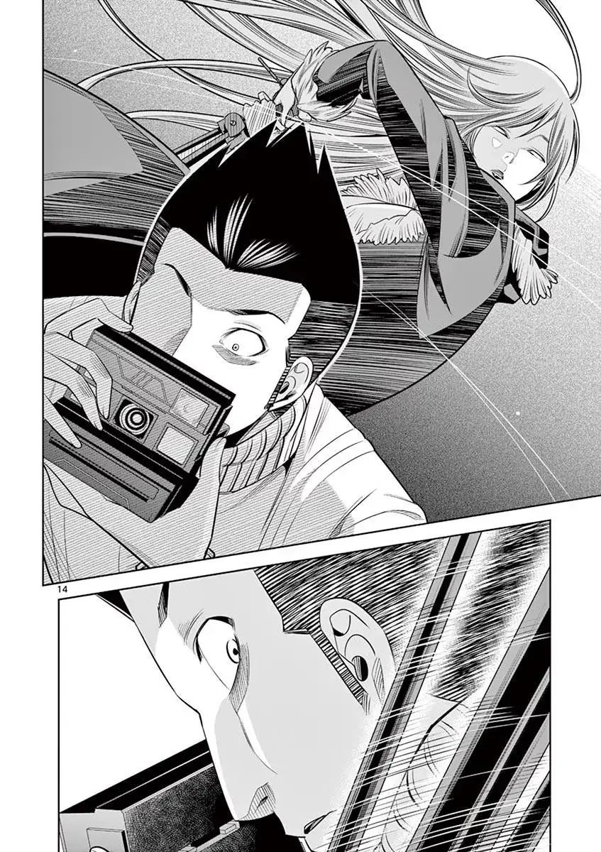 Read Naked Camera chapter 50 image 13 on Lezhin