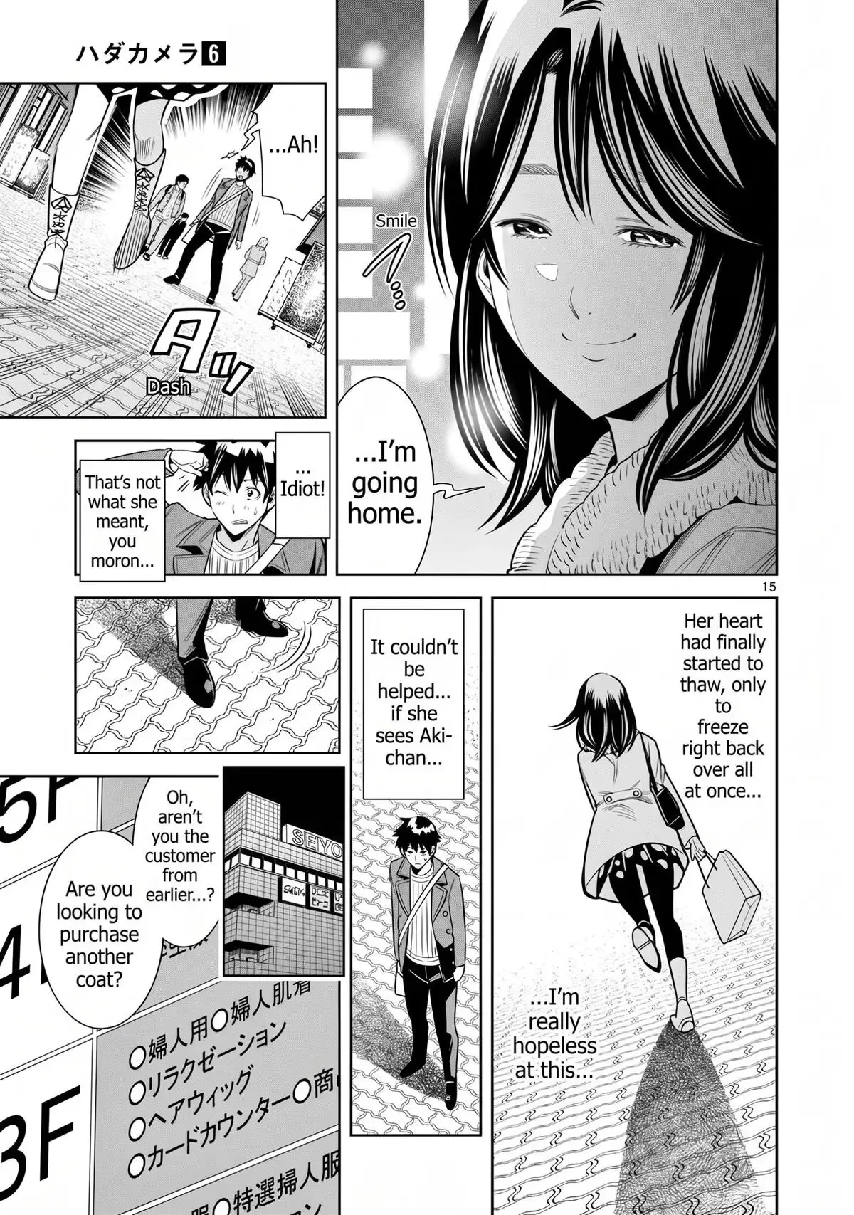 Read Naked Camera chapter 52 image 14 on Lezhin