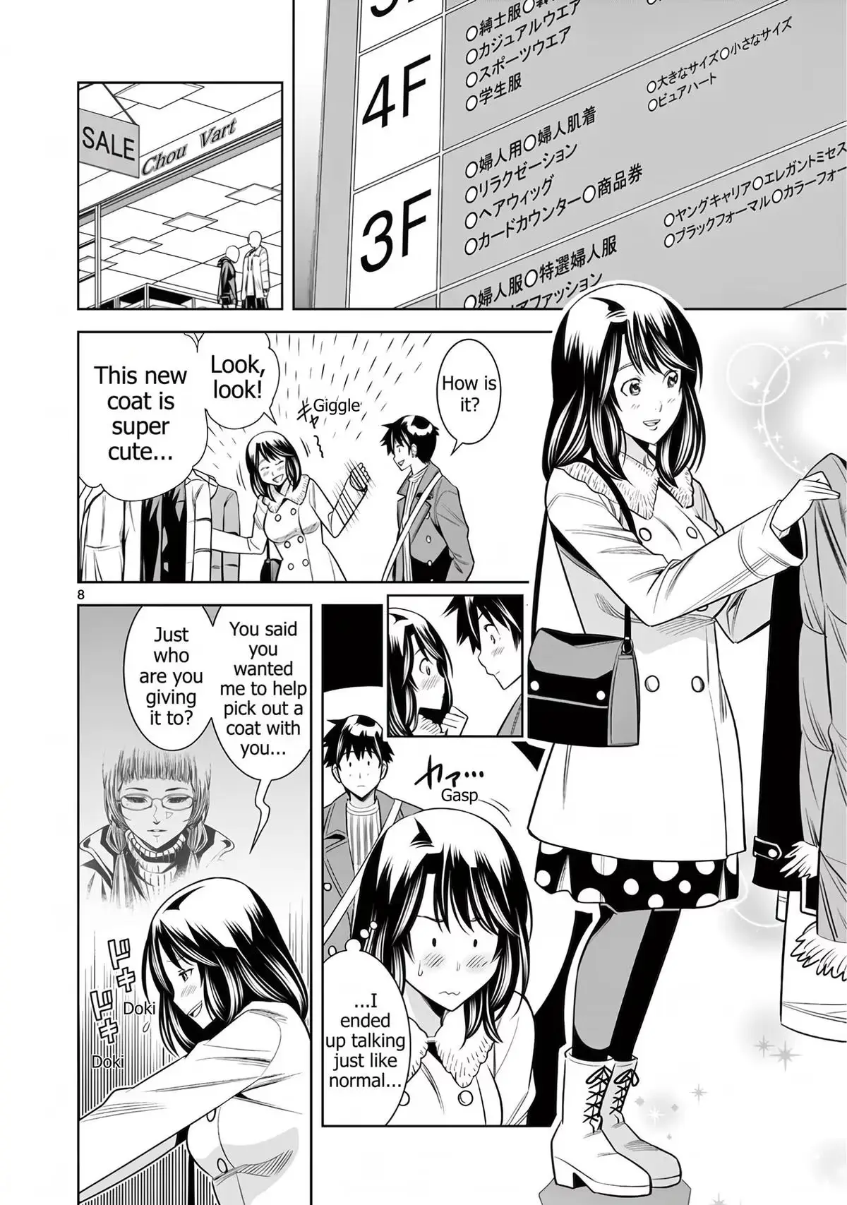Read Naked Camera chapter 52 image 7 on Lezhin
