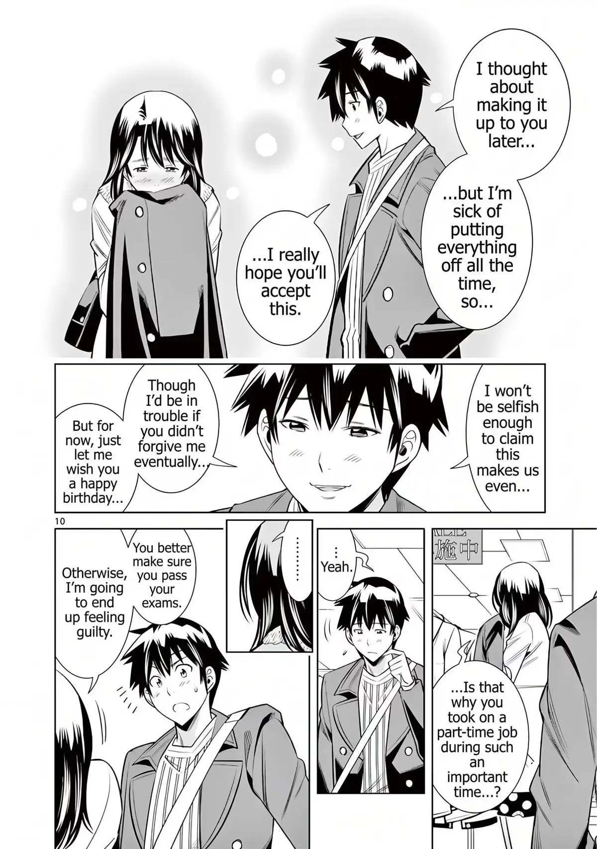 Read Naked Camera chapter 52 image 9 on Lezhin