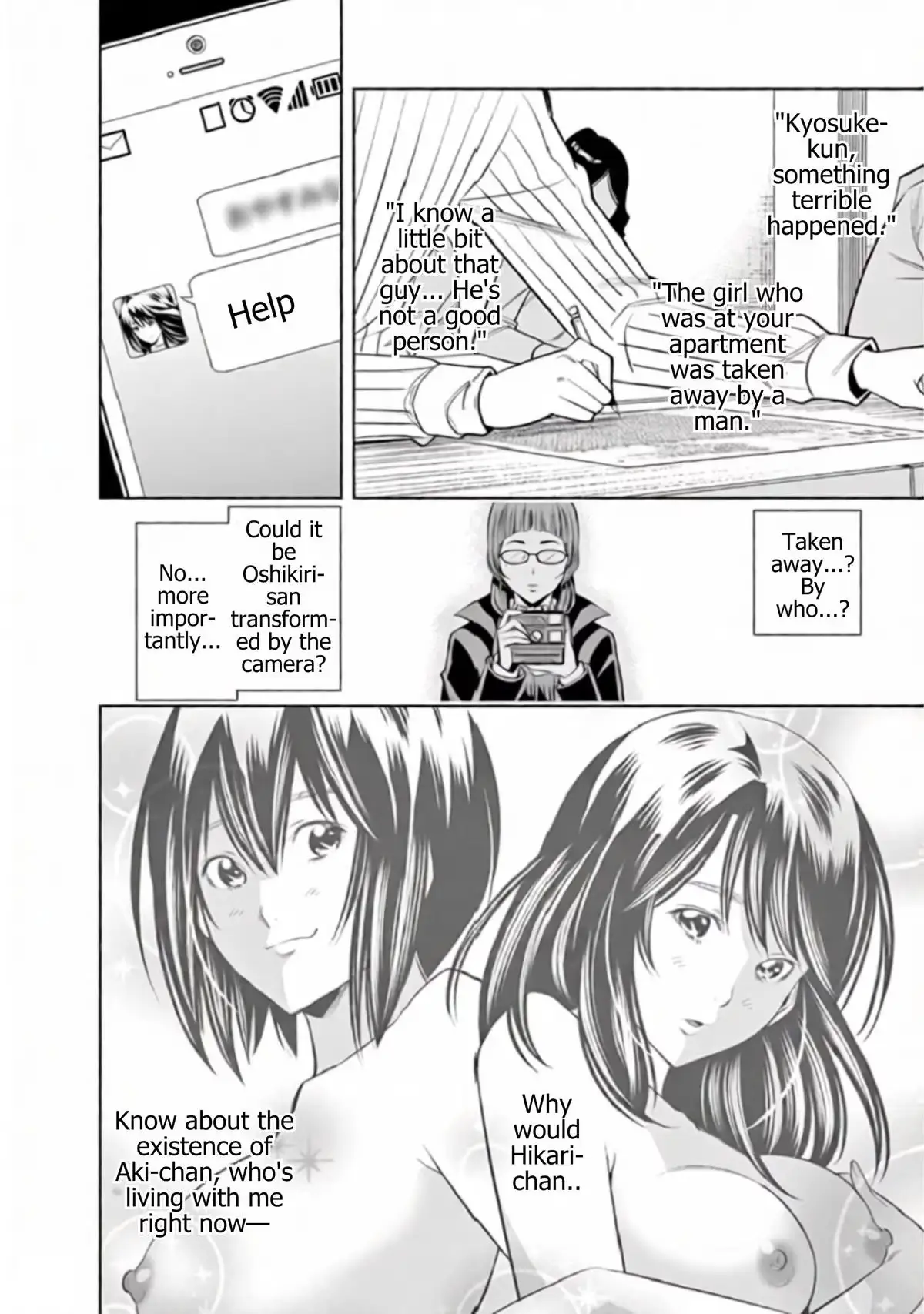 Read Naked Camera chapter 56 image 17 on Lezhin