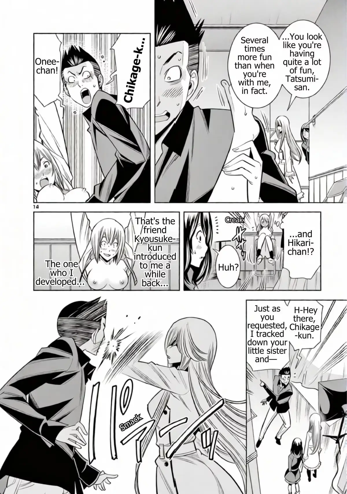 Read Naked Camera chapter 57 image 13 on Lezhin