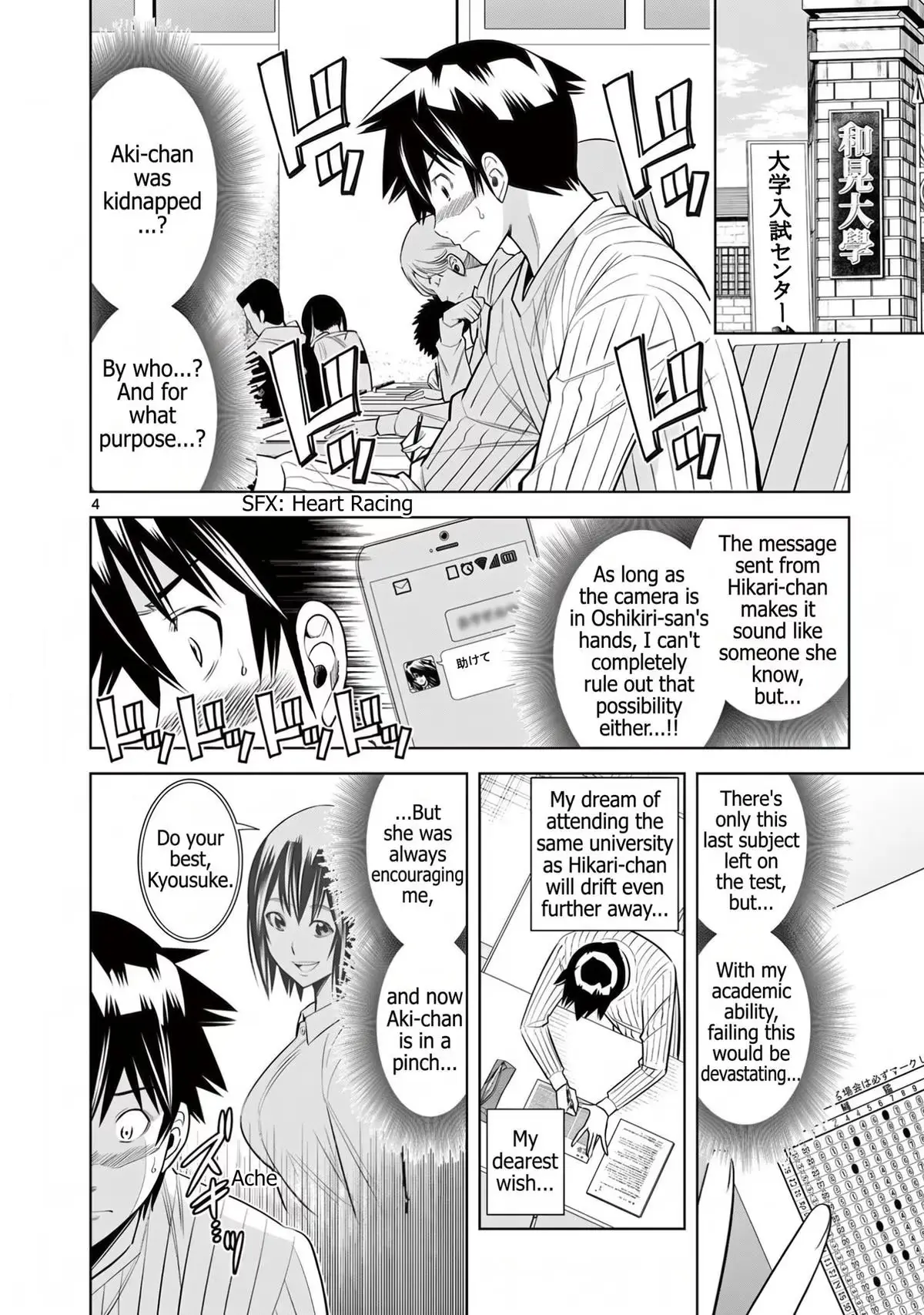 Read Naked Camera chapter 57 image 3 on Lezhin