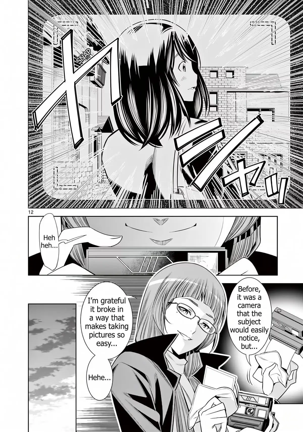Read Naked Camera chapter 58 image 11 on Lezhin