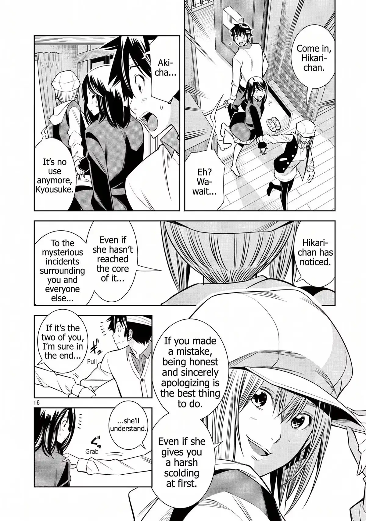 Read Naked Camera chapter 58 image 15 on Lezhin
