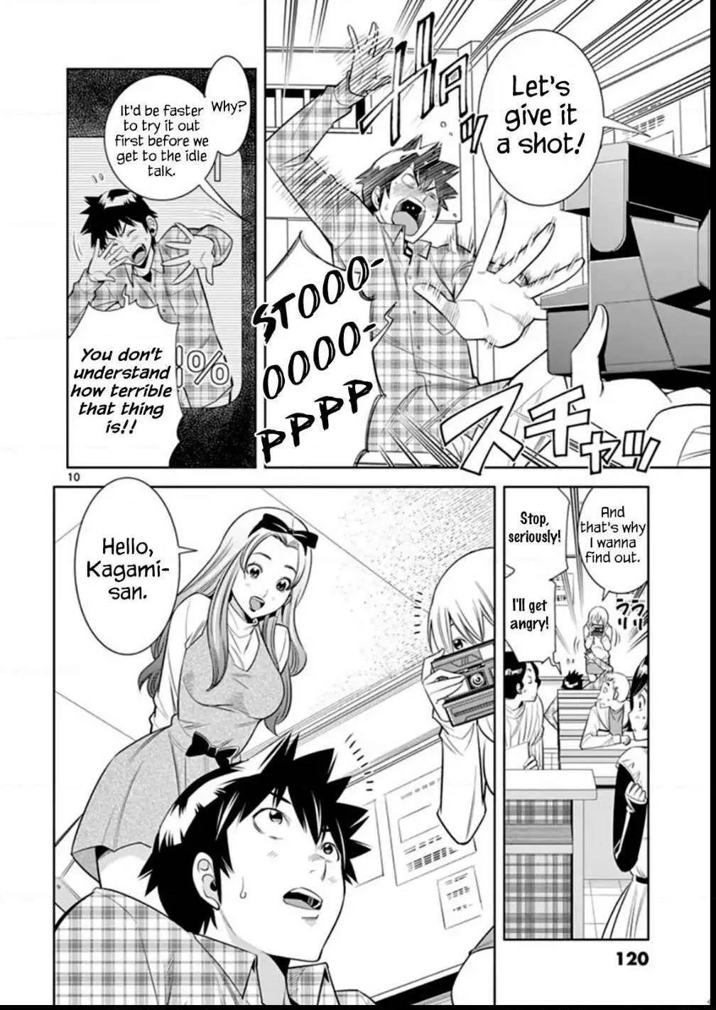 Read Naked Camera chapter 6 image 9 on Lezhin