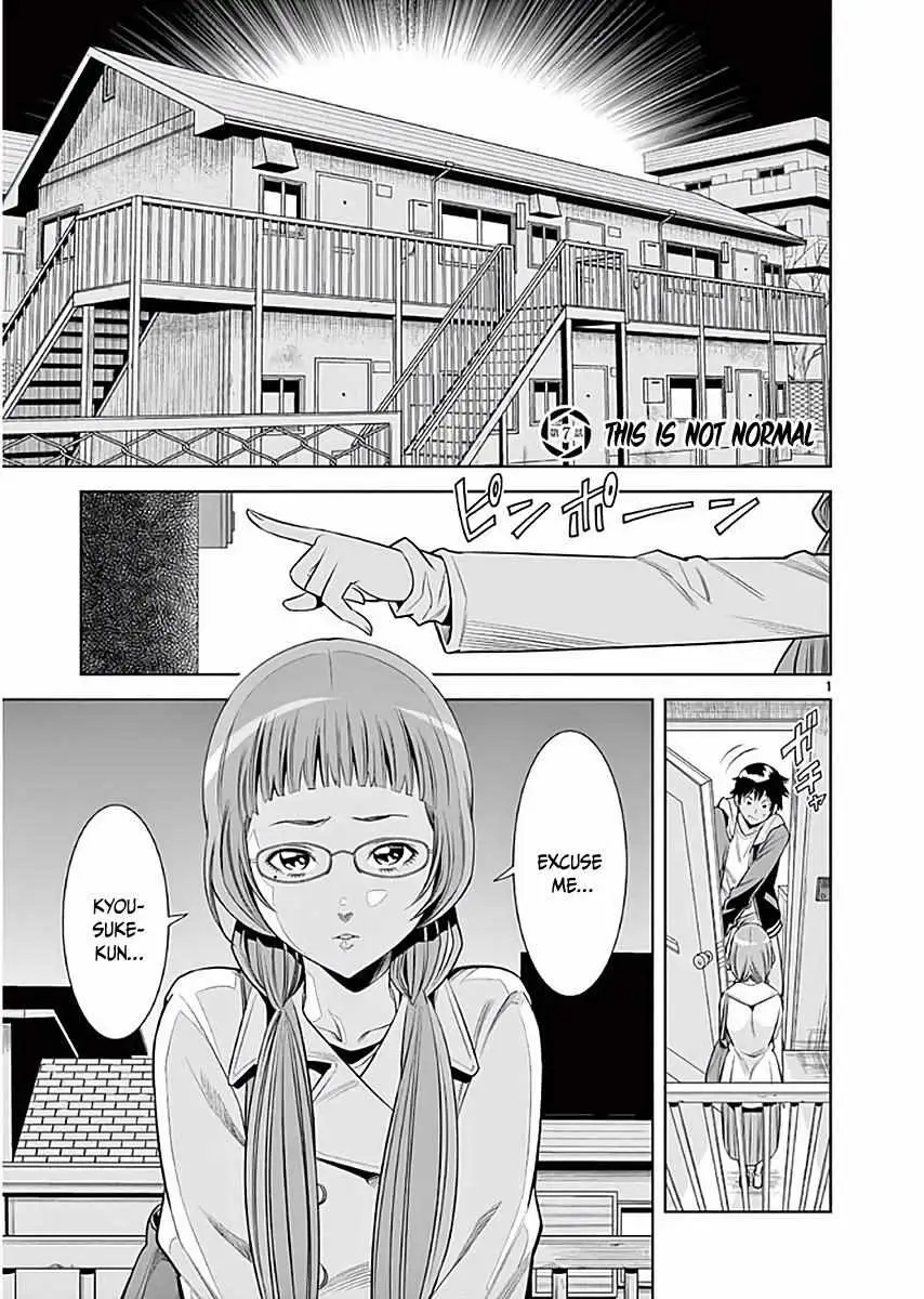 Read Naked Camera chapter 7 image 1 on Lezhin