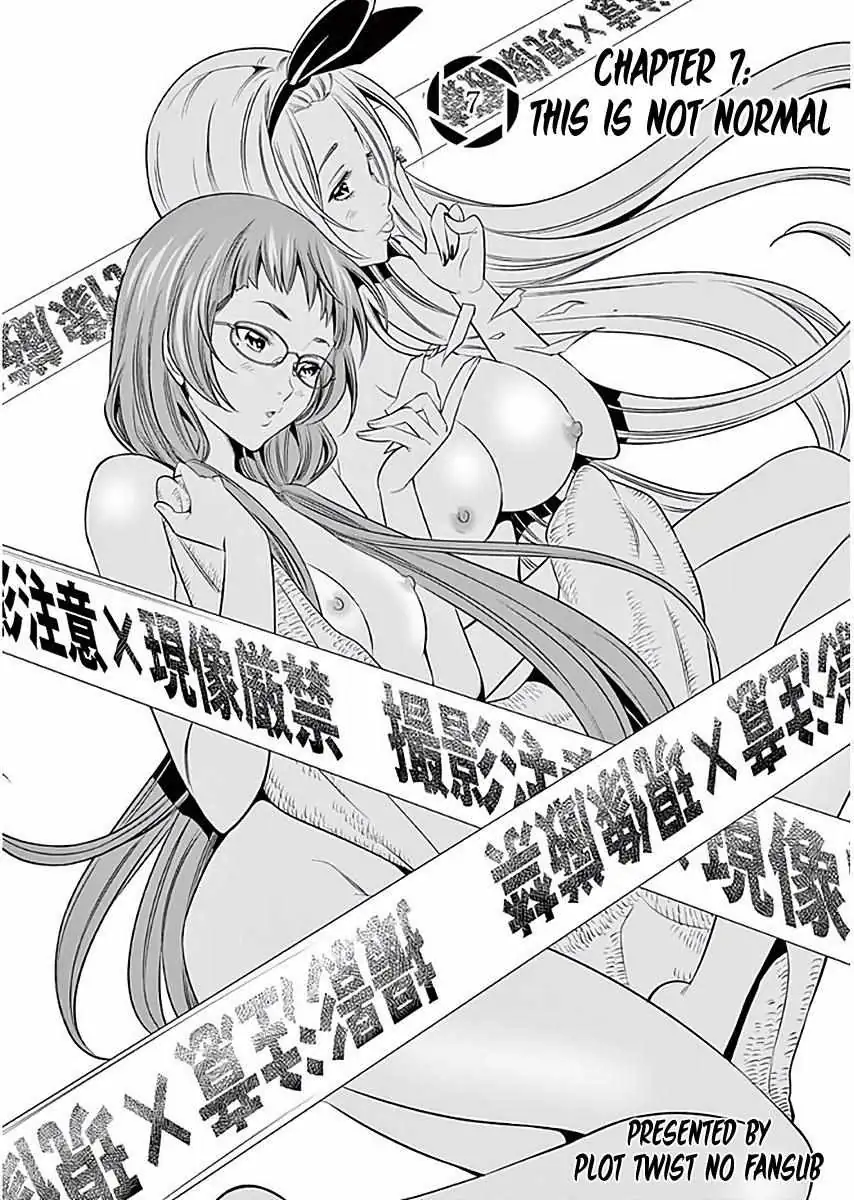 Read Naked Camera chapter 7 image 2 on Lezhin