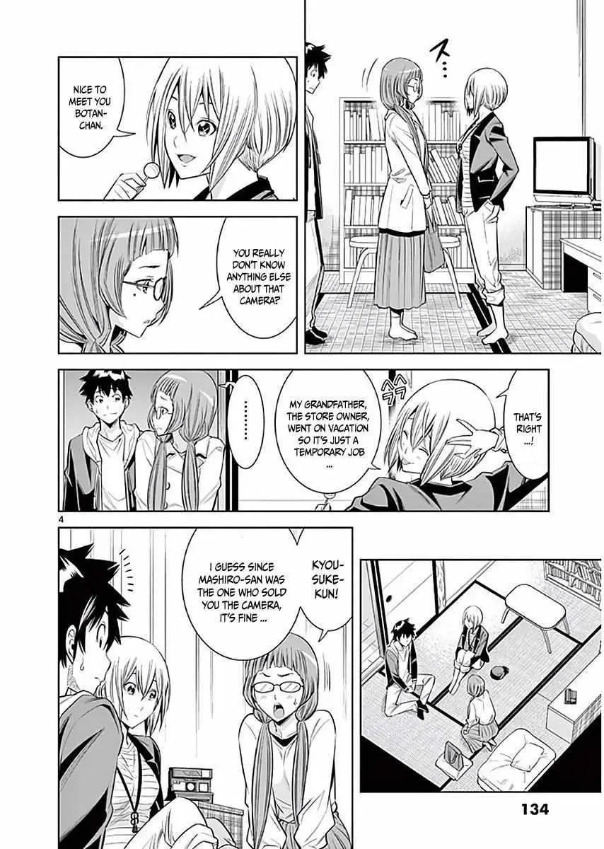Read Naked Camera chapter 7 image 4 on Lezhin