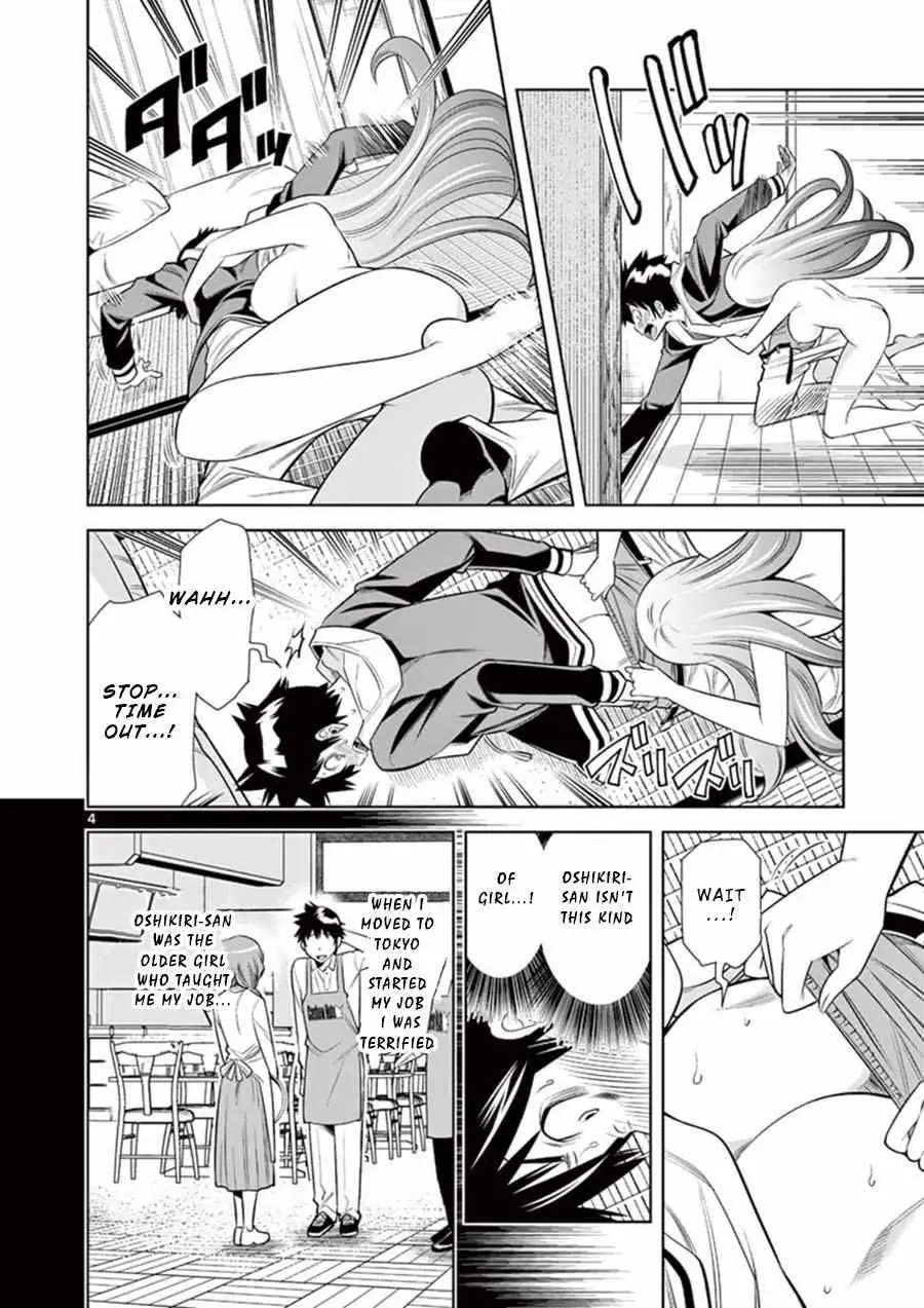 Read Naked Camera chapter 8 image 3 on Lezhin