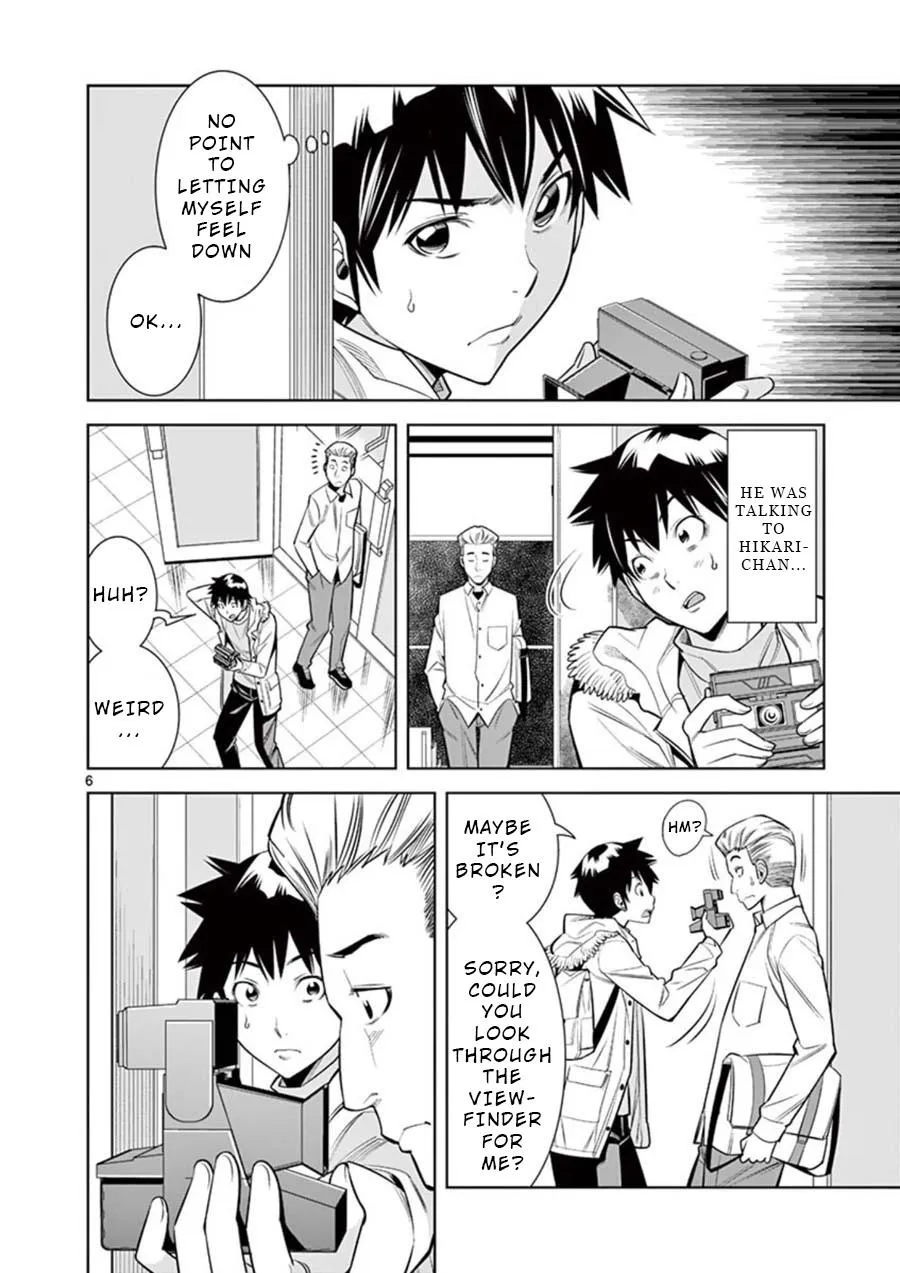 Read Naked Camera chapter 9 image 5 on Lezhin