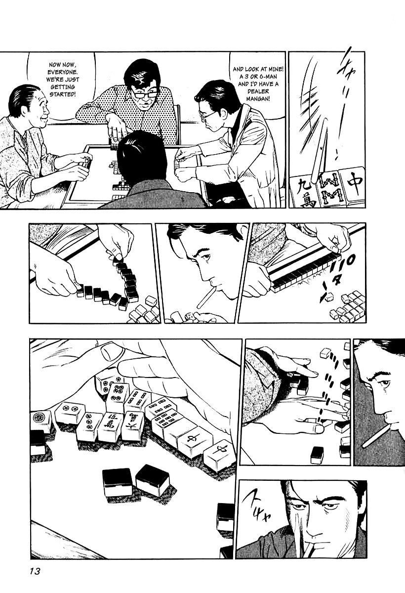 Read Naki no Ryuu chapter 1 image 10 on Lezhin