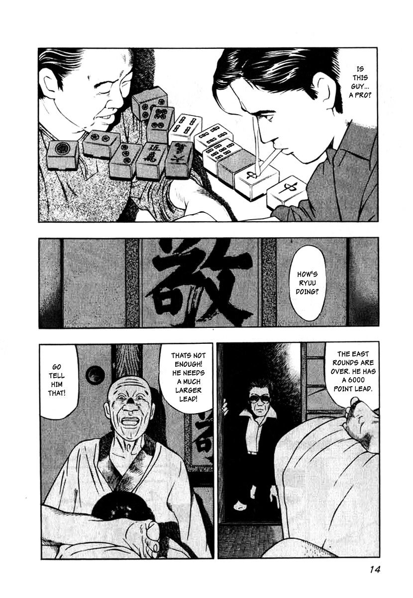 Read Naki no Ryuu chapter 1 image 11 on Lezhin