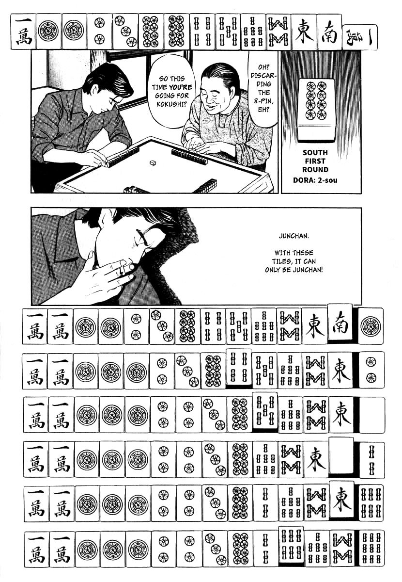 Read Naki no Ryuu chapter 1 image 12 on Lezhin