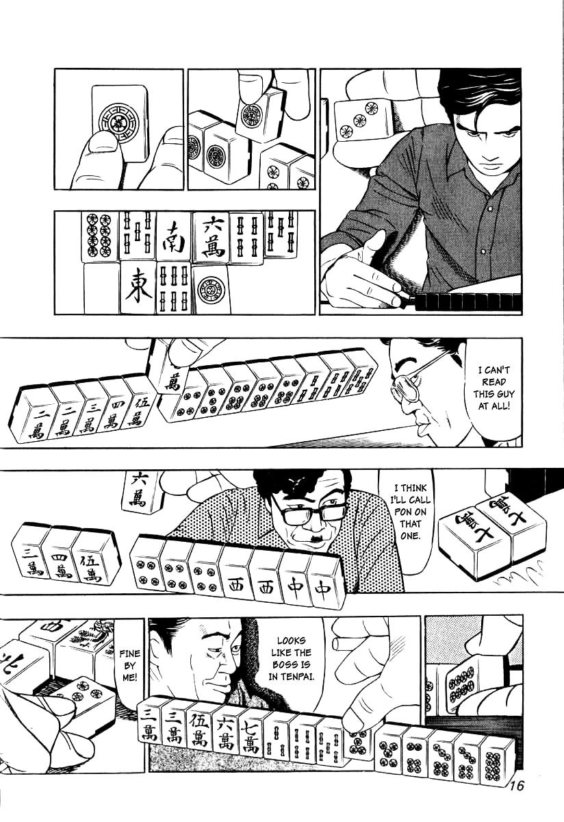 Read Naki no Ryuu chapter 1 image 13 on Lezhin