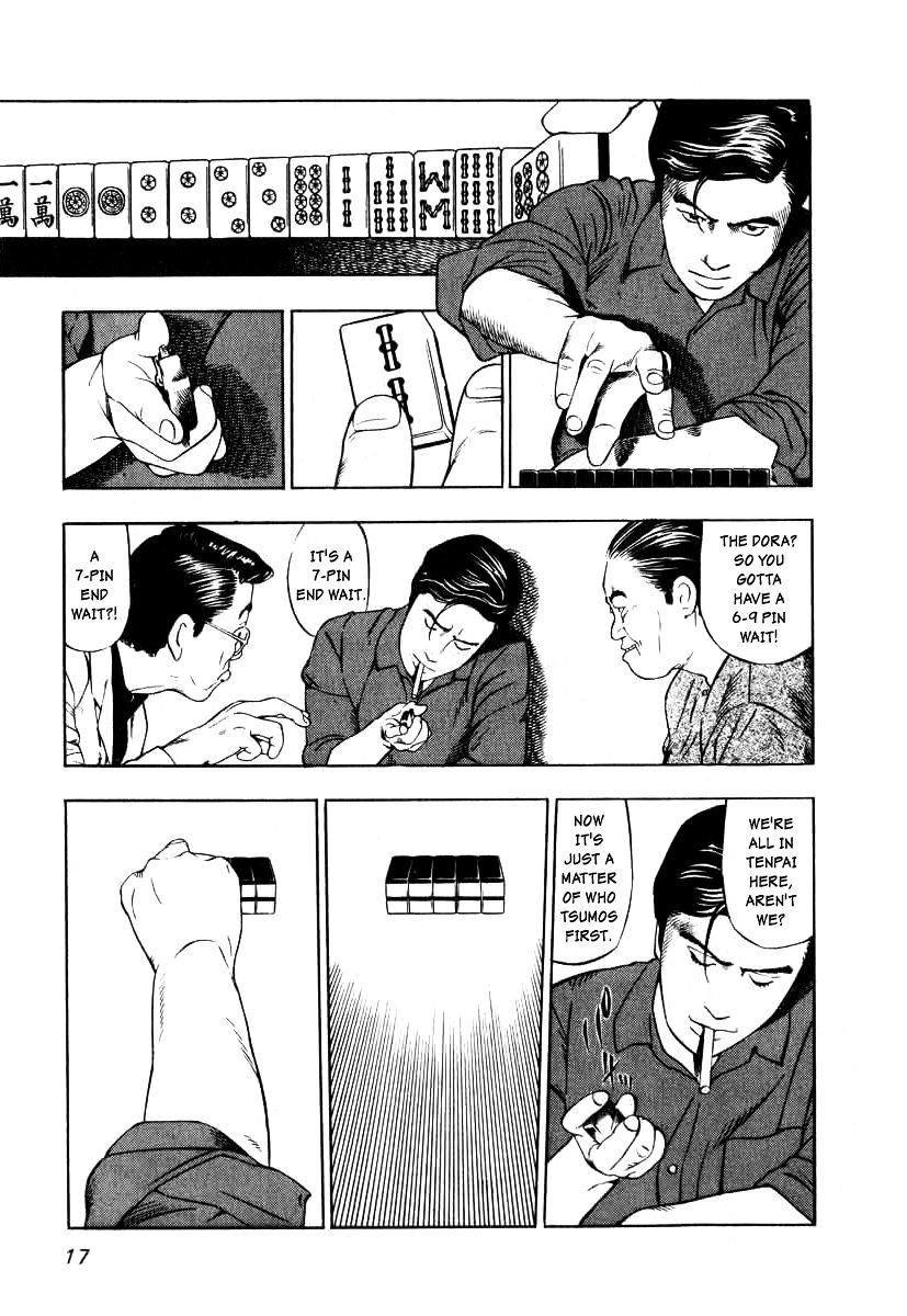 Read Naki no Ryuu chapter 1 image 14 on Lezhin