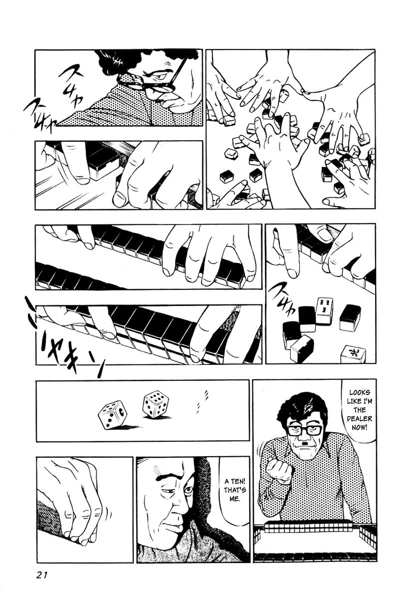 Read Naki no Ryuu chapter 1 image 18 on Lezhin