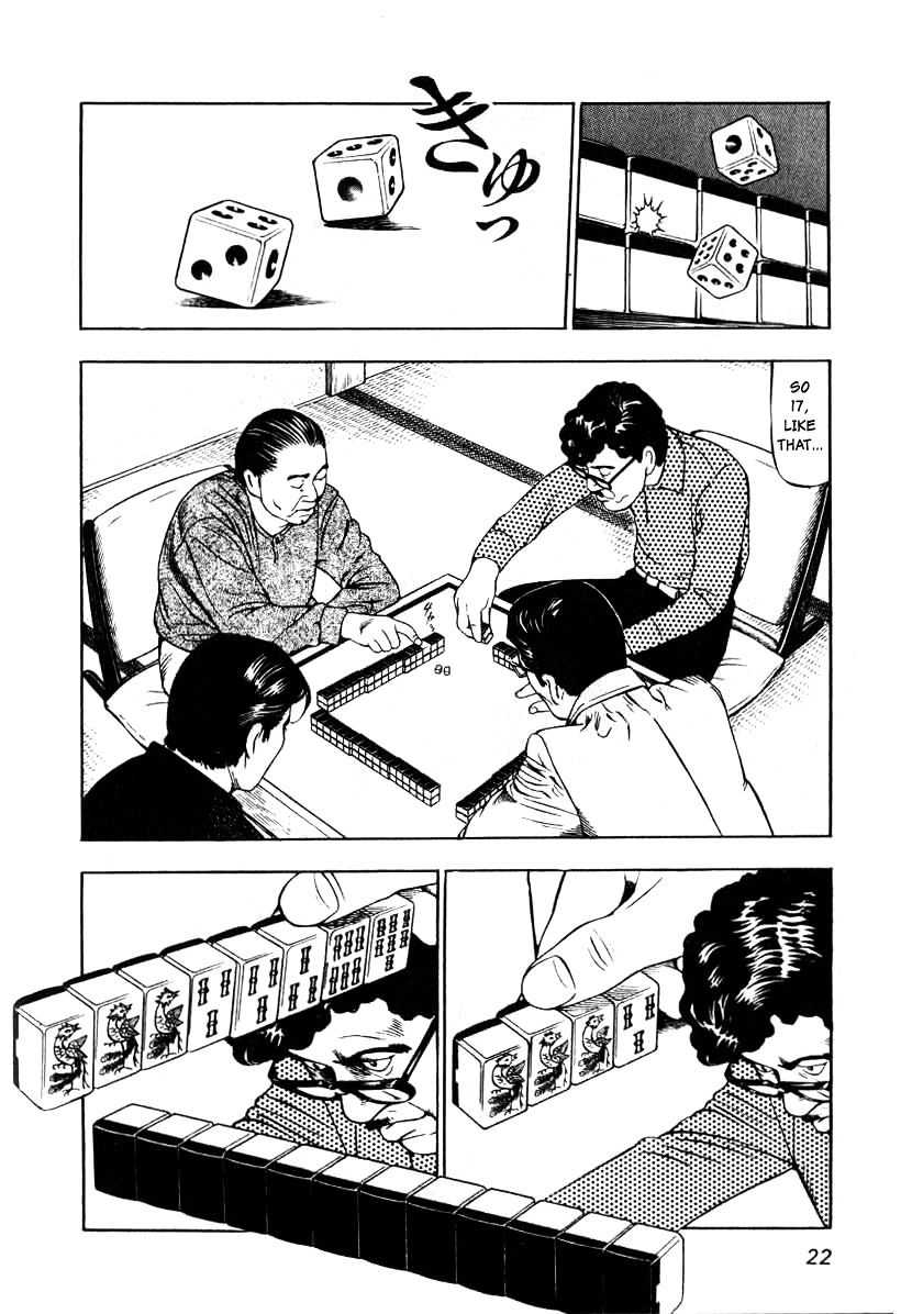 Read Naki no Ryuu chapter 1 image 19 on Lezhin