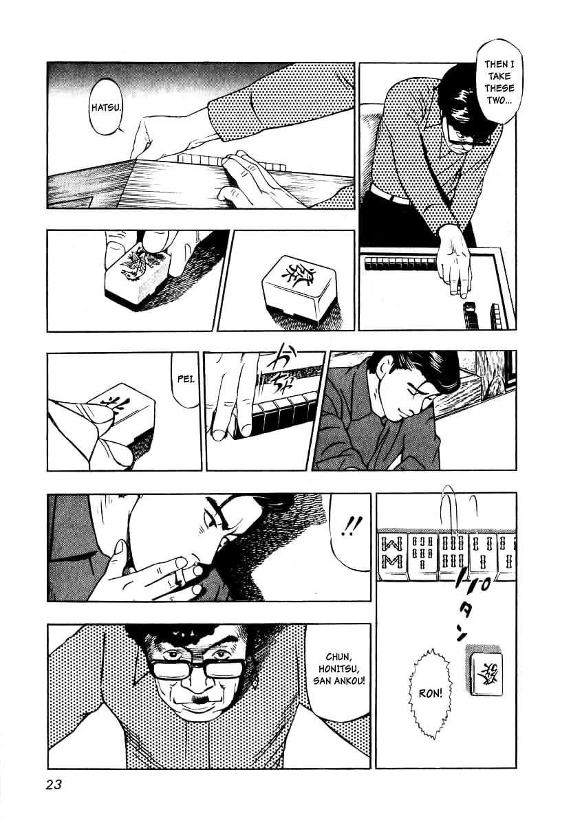 Read Naki no Ryuu chapter 1 image 20 on Lezhin