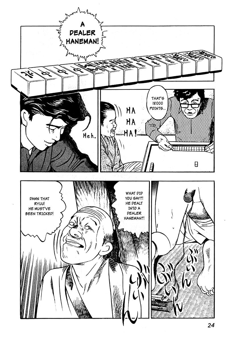 Read Naki no Ryuu chapter 1 image 21 on Lezhin