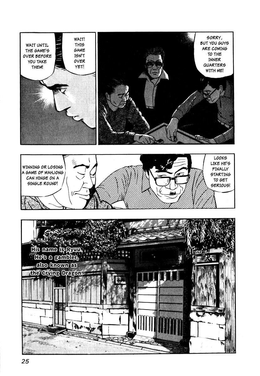 Read Naki no Ryuu chapter 1 image 22 on Lezhin