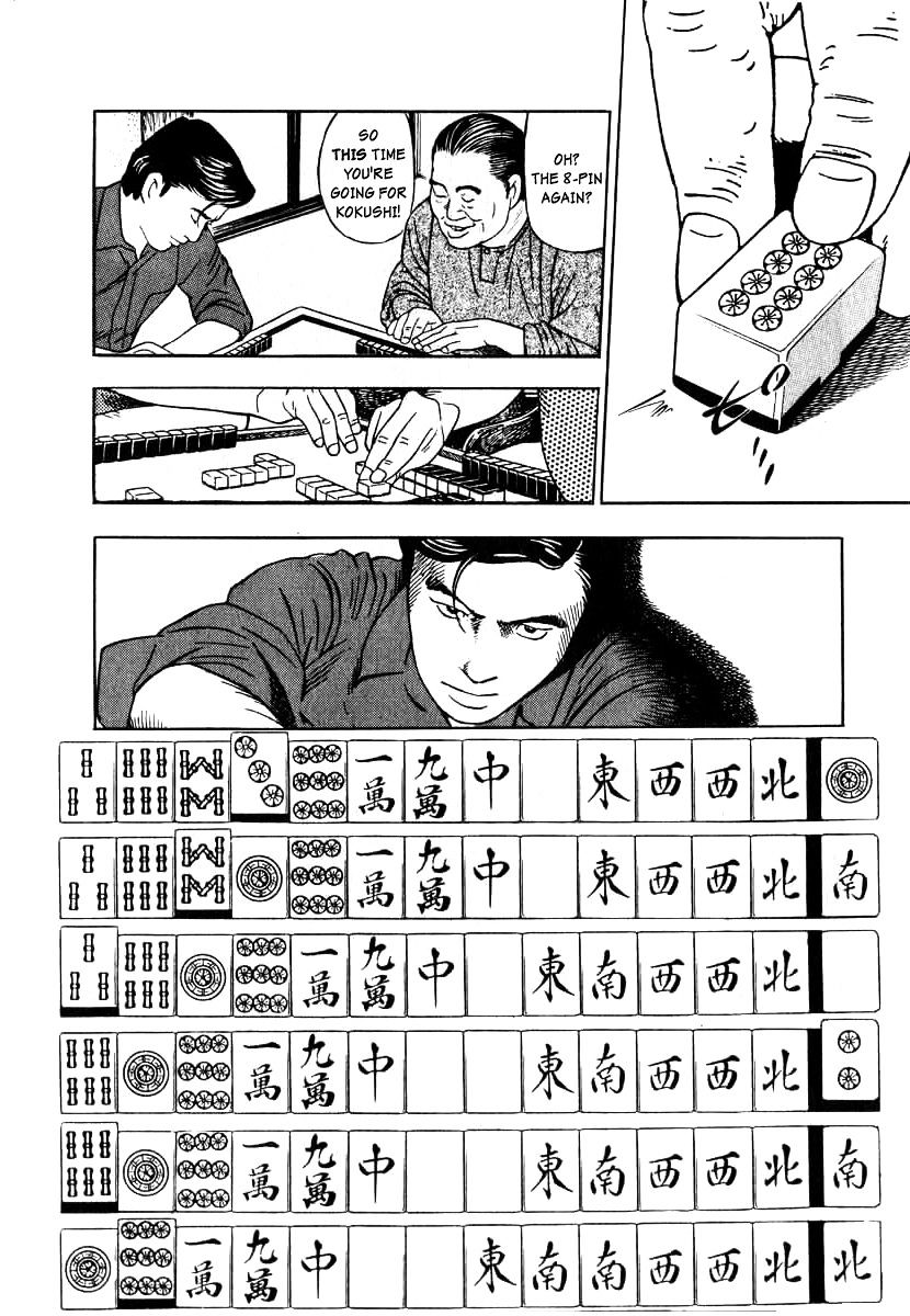Read Naki no Ryuu chapter 1 image 23 on Lezhin