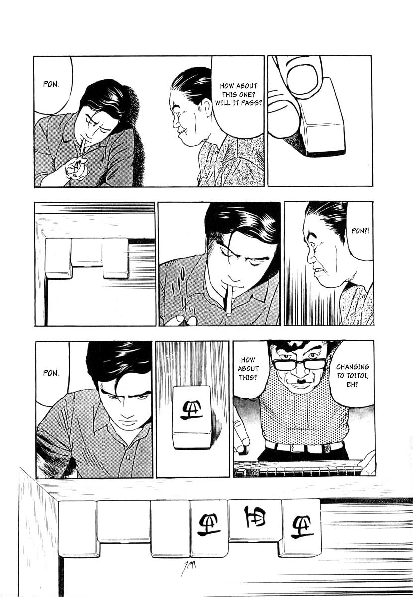 Read Naki no Ryuu chapter 1 image 24 on Lezhin