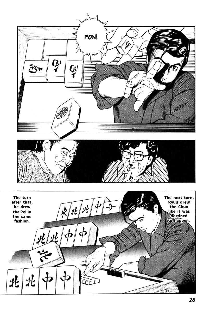 Read Naki no Ryuu chapter 1 image 25 on Lezhin