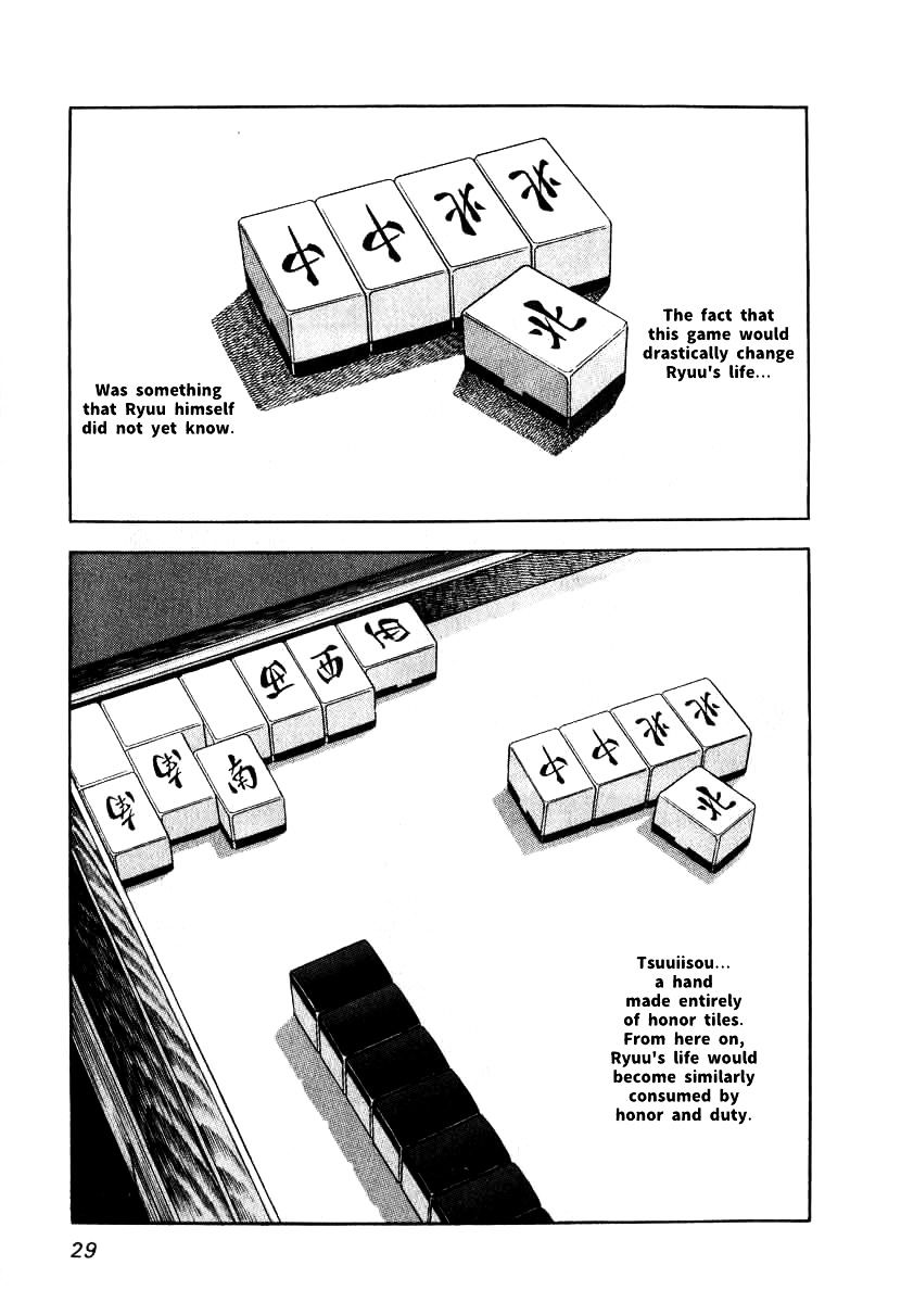Read Naki no Ryuu chapter 1 image 26 on Lezhin