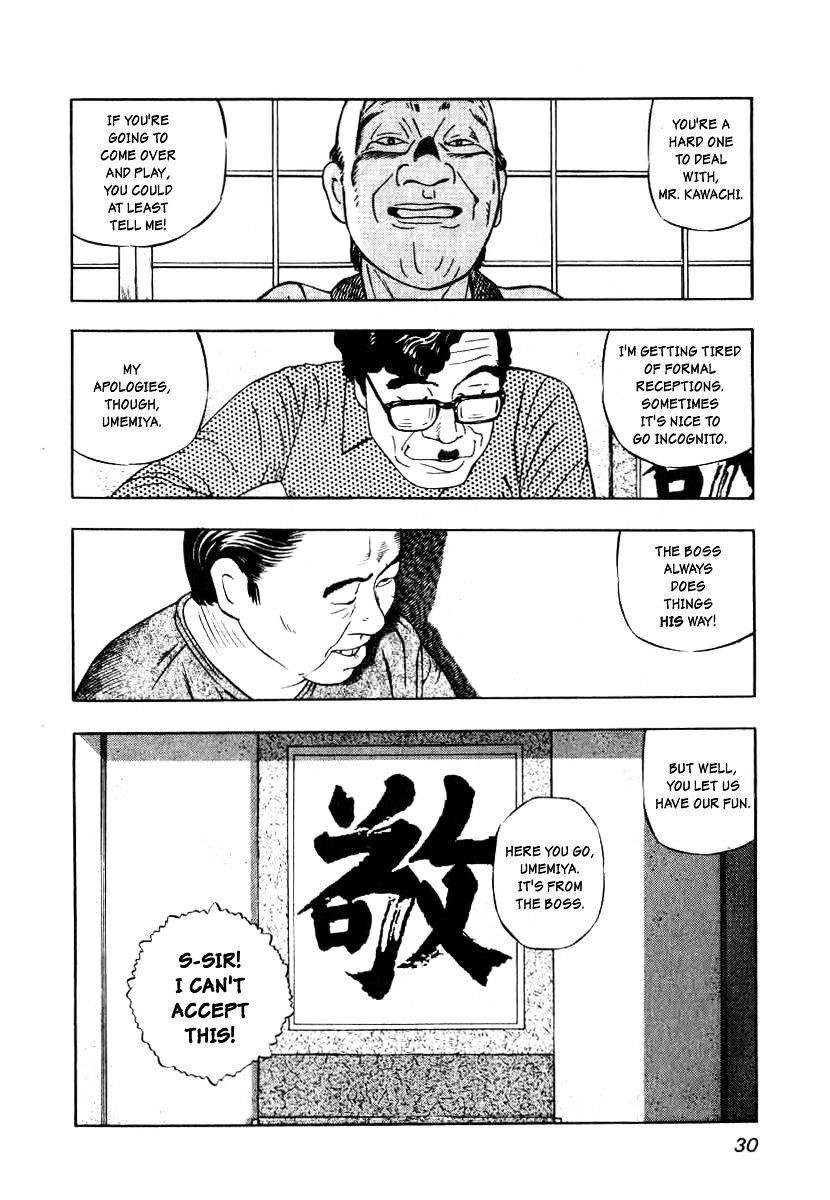 Read Naki no Ryuu chapter 1 image 27 on Lezhin