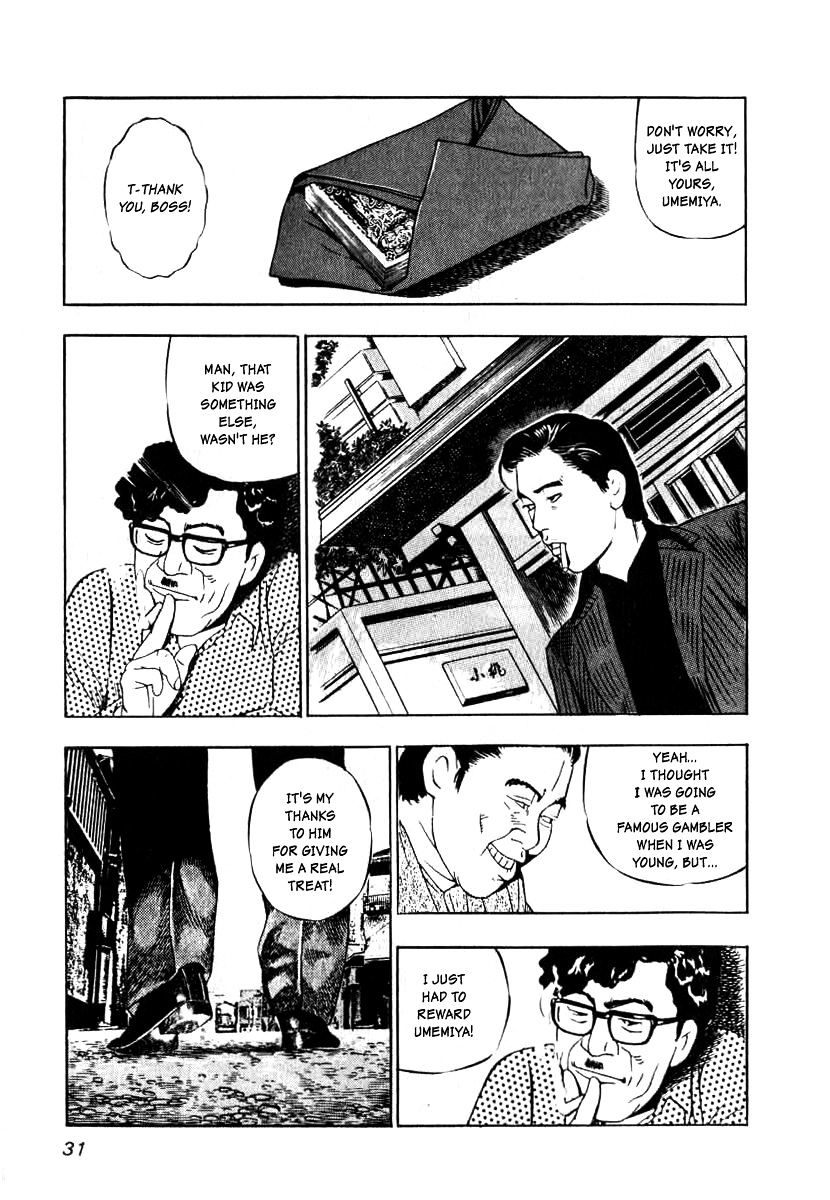 Read Naki no Ryuu chapter 1 image 28 on Lezhin