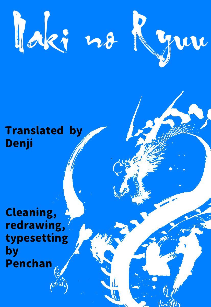Read Naki no Ryuu chapter 1 image 30 on Lezhin