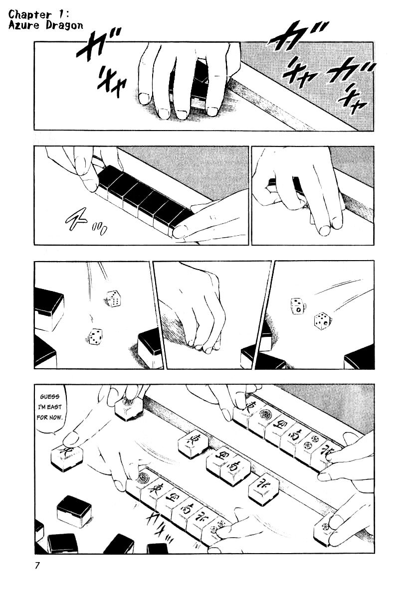 Read Naki no Ryuu chapter 1 image 4 on Lezhin