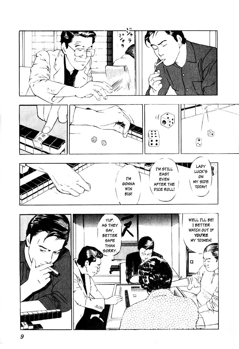 Read Naki no Ryuu chapter 1 image 6 on Lezhin