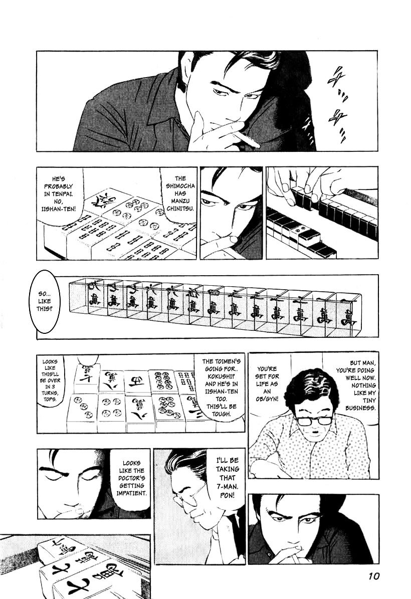 Read Naki no Ryuu chapter 1 image 7 on Lezhin
