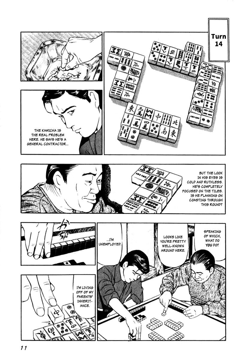 Read Naki no Ryuu chapter 1 image 8 on Lezhin