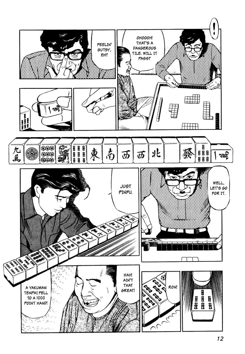 Read Naki no Ryuu chapter 1 image 9 on Lezhin