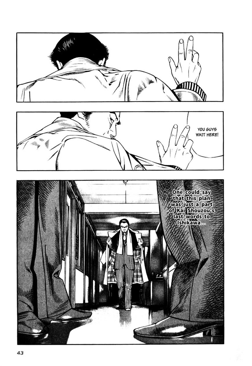 Read Naki no Ryuu chapter 10 image 10 on Lezhin