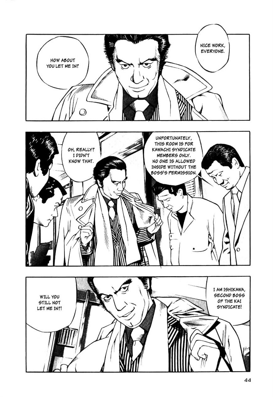 Read Naki no Ryuu chapter 10 image 11 on Lezhin